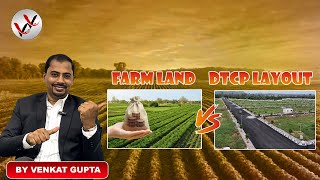 Farm Land Vs Dtcp Layout  Farm Land  Dtcp Approved Layout  Hmda Layout  Vinitha vini [upl. by Ailedo75]