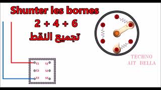 Résistance 380V en 220V chauffeeau triphasé en monophasé توصيل سخان الماء 220Vثلاثي الطور على [upl. by Emilie]