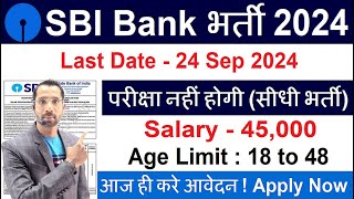 SBI Bank New Vacancy 2024  SBI Bank Job Vacancy 2024  Bank New Vacancy 2024  Sarkari Today News [upl. by Nwonknu]