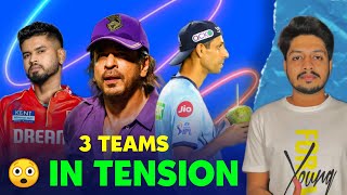 IPL 2025  3 Teams In Tension After Auction  Cricket Fatafat  EP 1383  MY Cricket Production [upl. by Amuwkuhc]