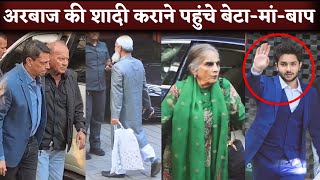 Arbaaz Khan Wedding Salim Khan Sushila Charak Arhaan Khan Nirvaan Khan Reached Arpitas House [upl. by Ayikur]