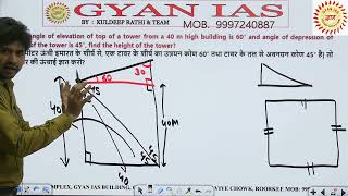 CLASS 68 MATHS HEIGHT amp DISTANCE 06 11 2024 [upl. by Iralav]