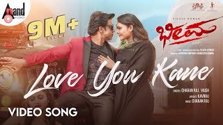 I Love You Kane Video Song  Bheema  Vijaya Kumar  Ashwini  Charan Raj  Jagadeesh  Krishna [upl. by Sausa]