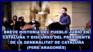 HISTORIA DEL PUEBLO JUDÍO EN CATALUÑA Y DISCURSO PRESIDENTE GENERALITAT DE CATALUÑA PERE ARAGONÉS [upl. by Tayler]