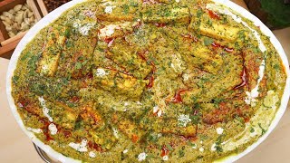 हैदराबादी पनीर  PANEER HYDERABADI  PANEER HYDERABADI GRAVY  PANEER HYDERABADI DHABA STYLE [upl. by Reiter966]