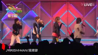 2013 TIF HOT STAGE 風男塾 1 [upl. by Krischer]