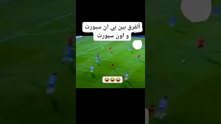 اعمل لايك واكتب رايك football اكسبلور cr7 reels respect realmadrid remix reel ronaldo [upl. by Jamil208]