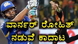 IPL 2017  Mumbai vs Hyderabad Match Preview amp Prediction  Oneindia Kannada [upl. by Chery253]