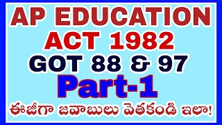 AP EDUCATION ACT 1982 GOT 88 AND GOT 97 DEPARTMENTAL TESTS [upl. by Jahncke]