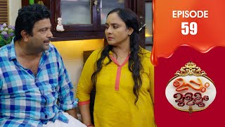 Uppum Mulakum 3  Flowers  EP  59 [upl. by Wynne816]