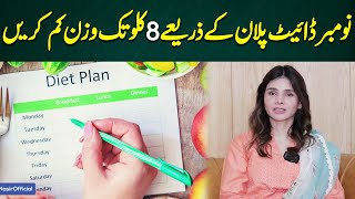 How Lose 8 Kgs Weight in a Month  November Diet Plan  Ayesha Nasir [upl. by Louisette]