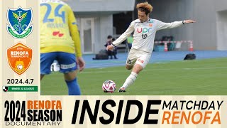 【INSIDE】MATCHDAY RENOFA 202447 vs栃木SC [upl. by Bryce]