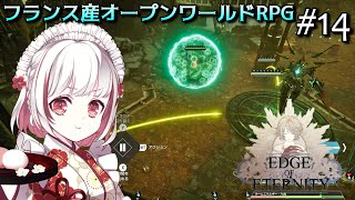 【エッジオブエタニティ】条件完全攻略！マーキュリー＆モノリス戦【ゲーム実況】Edge Of Eternity 14 [upl. by Olbap]