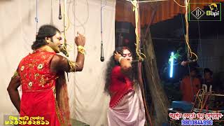 Monosar gan 2024  মা মনসার গান ২০২৪  Gajon Dj Bapi  Dj Bapi  Maa Rinku Sari Senter  djbapi 3 [upl. by Ailecra221]