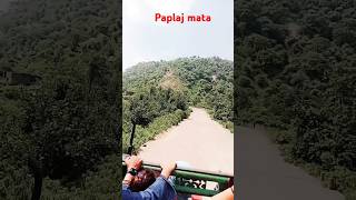 Dola mara pedal Pedal chala paplaj mata ke trending viralvideo song 😍😍😍🙏🙏🙏🙏🙏 [upl. by Ocko819]