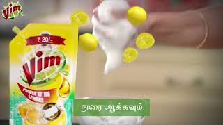 Vim Gel  One Spoon cleans a sinkful Tamil [upl. by Faso]