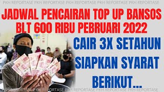 BST ATAU BLT TAHUN 2022 KAPAN CAIR JADWAL PENCAIRAN TOP UP BANSOS BLT 600 RIBU PEBRUARI 2022 [upl. by Arries]