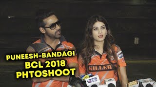 Puneesh And Bandagi At BCL 2018 Photoshoot  Box Cricket League [upl. by Pennie]