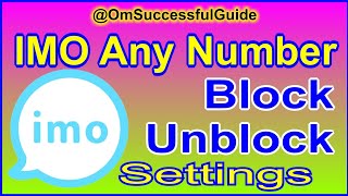 imo block number unblock [upl. by Haggi]