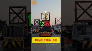 800W LED Work Light [upl. by Sirdna]