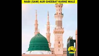 NABI SAW AUR GHEEBAT KARNE WALE  allahytshorts shortsviraltrandingnabi gheebatviralshorts [upl. by Haiacim]