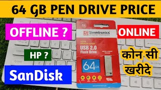 SanDisk pendrive ko mobile se kaise connect kare  best pen drive 64gb  SanDisk [upl. by Anir]