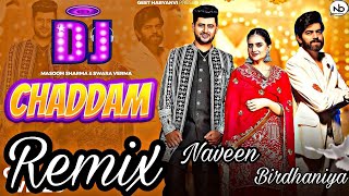 Chaddam  Masoom Sharma New Songs  Haryanvi DJ Remix Songs  Swara Verma  Naveen Birdhaniya [upl. by Yates]