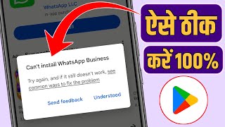 How To Solve Cant Install App Problem On Play store  Cant install app problem solve  Play store [upl. by Shanta]