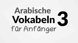 Arabische Vokabeln für Anfänger 03  Arabic vocabulary for beginners [upl. by Dyoll523]