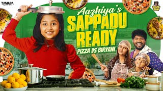 Aazhiyas Sappadu Ready  Pizza vs Biryani  RowdyBabyTamil  Tamada Media [upl. by Oetam878]