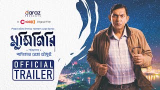 Munshigiri Official Trailer Daraz  Chorki Orginal Film  Amitabh Reza  Chanchal  Purnima  Faria [upl. by Annaeerb]