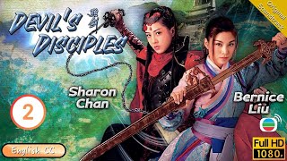 Eng Sub  TVB Wuxia  Devils Disciples 強劍 0220  Bosco Wong Kevin Cheng Bernice Liu  2007 [upl. by East]