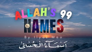 99 Names of Allah  AsmaulHusna  Ilyas Mao  with English amp Urdu Translation [upl. by Litton588]