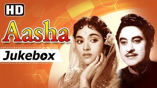 Aasha 1957 Songs HD  Kishore Kumar Vyjayantimala  Super Hit Songs  Eena Meena Deeka amp More [upl. by Mariquilla]