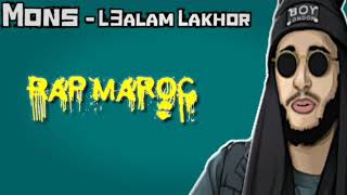 Mons  L3alam Lakhor Official Lyrics [upl. by Ayak]