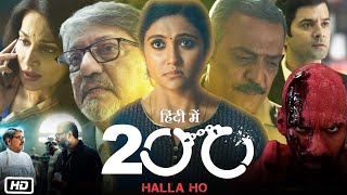 200 Halla Ho 2021 Full HD Movie in Hindi  Rinku Rajguru  Sahil Khattar  Saloni  Facts amp Review [upl. by Shelagh]