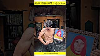 Struggle of Desi bodybuilder shorts shortvideo RahulKakraniya [upl. by Hendrix]