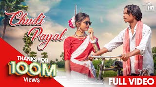 CHUDI PAYAL Full Video New Nagpuri song lavanya das amp SuryaSinger Kailash Munda amp Anita Bara [upl. by Noiro]