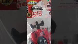 Beyblade Burst B88 BeyLauncher LR BEYBLADEF Takara Tomy Original [upl. by Onez212]