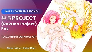 To LOVERu Darkness OP  楽園PROJECT RAKUEN PROJECT  Ray  Male Cover en español [upl. by Dora]