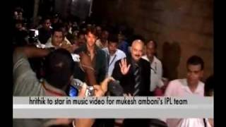 Hrithik Roshan Promotes Mukesh Ambani IPL Team [upl. by Bernice]