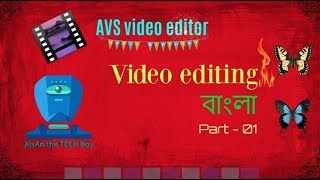 How to Edit Video in AVS video editor Bangla tutorial for Beginners  Part 1 [upl. by Ppik]