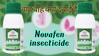 Novafen insecticidePyriproxyfen 5  Diafenthiuron 25 SEA2farminginsecticide [upl. by Sivet]