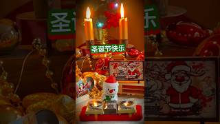 圣诞节快乐 China Christmas Greetings [upl. by Hamilah338]