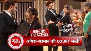 Yeh Rishta Kya Kehlata Hai BTS AbhiraArmaans Funny Moments In Court Room Scene  SBB [upl. by Terrej446]