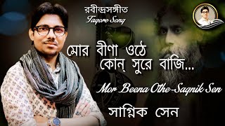 Mor Beena Othe Kon Sure Baji  Sagnik Sen Rabindrasangeet [upl. by Ardisi]