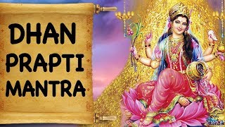 Dhan Prapti Mantra  धन प्राप्ति मंत्र [upl. by Eseenaj]