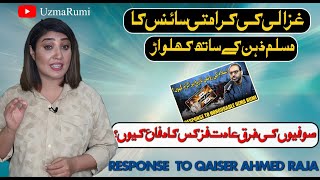 Explaining Ghazali  A Response to Qaiser Ahmed Raja  Part 1  Uzma Rumi [upl. by Philbin]