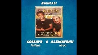 Kurat  Gossaye Tesfaye Evangadi Album  ኩራት  ጎሳዬ ተስፋዬ ኢቫንጋዲ አልበም [upl. by Cathrin357]