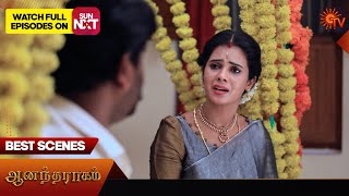 Anandha Ragam  Best Scenes  14 Nov 2024  Tamil Serial  Sun TV [upl. by Nossila]